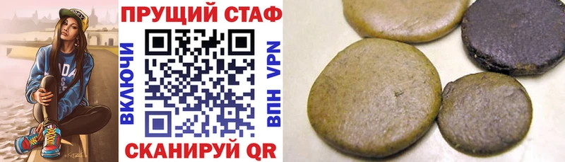 Все наркотики Торопец КОКАИН  МЕФ  ГАШИШ  APVP  Марихуана 