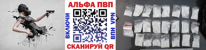 Alfa_PVP мука  где купить наркоту  Торопец 