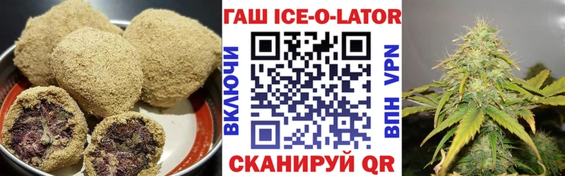 Еда ТГК марихуана  Торопец 