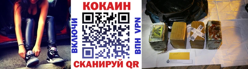 ссылка на мегу сайт  Торопец  КОКАИН Колумбийский 
