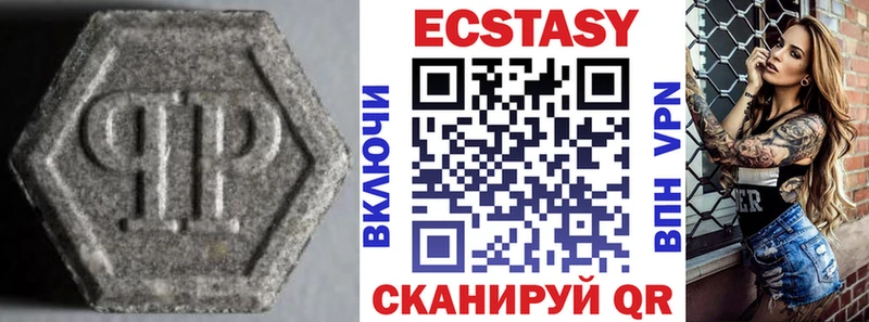 shop наркотические препараты  Торопец  ЭКСТАЗИ DUBAI  как найти наркотики 
