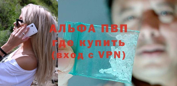 эйфоретик Белокуриха
