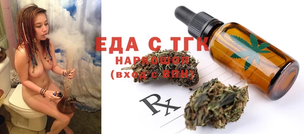 эйфоретик Белокуриха