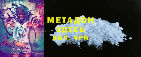 герыч Белоозёрский
