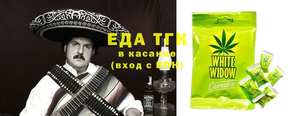 эйфоретик Белокуриха