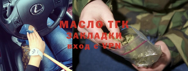 эйфоретик Белокуриха