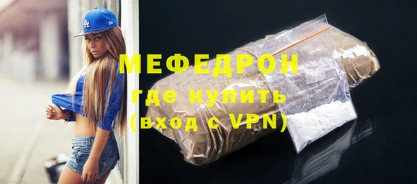 эйфоретик Белокуриха