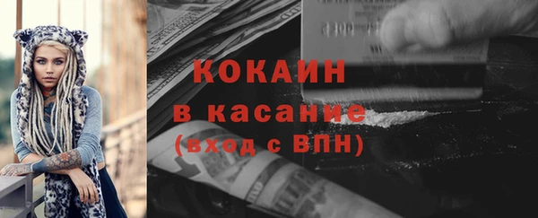 гидра Ростов