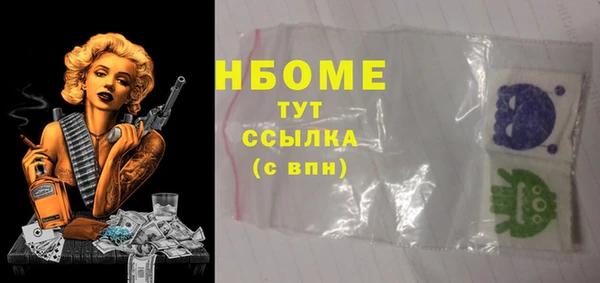 герыч Белоозёрский