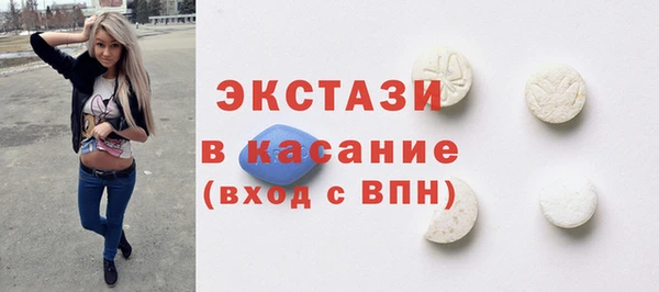 твердый Беломорск