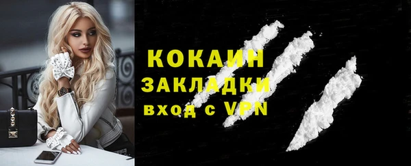 герыч Белоозёрский