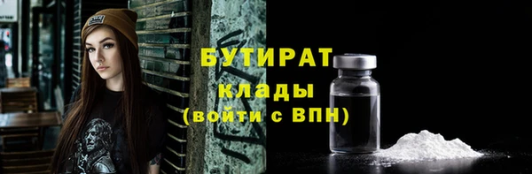 герыч Белоозёрский