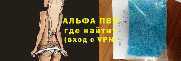 эйфоретик Белокуриха