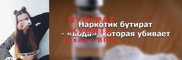 твердый Беломорск