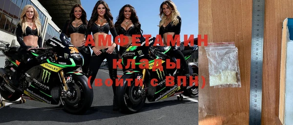эйфоретик Белокуриха
