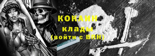 твердый Беломорск