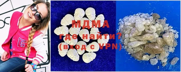 индика Рославль
