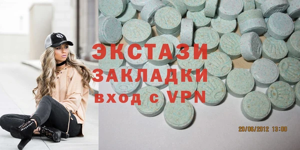стаф Россошь