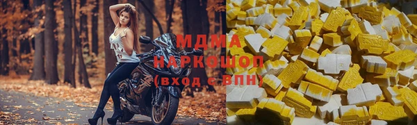 твердый Беломорск