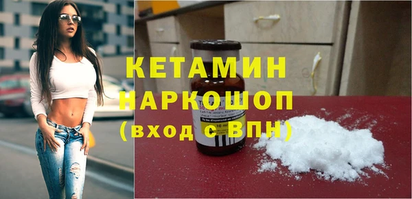 эйфоретик Белокуриха
