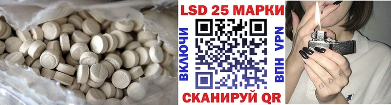 мега сайт  Торопец  LSD-25 экстази ecstasy 
