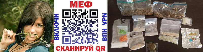 МЕФ мука  сколько стоит  дарк нет формула  Торопец 