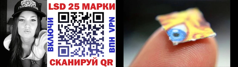 Наркотические марки 1,8мг  Торопец 