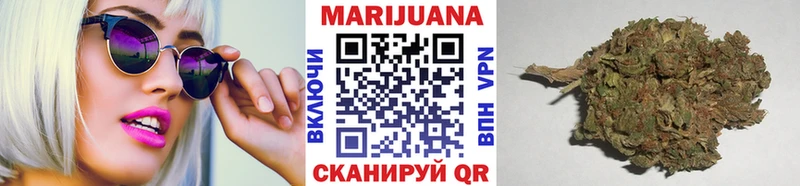 МАРИХУАНА индика  omg ссылка  Торопец 